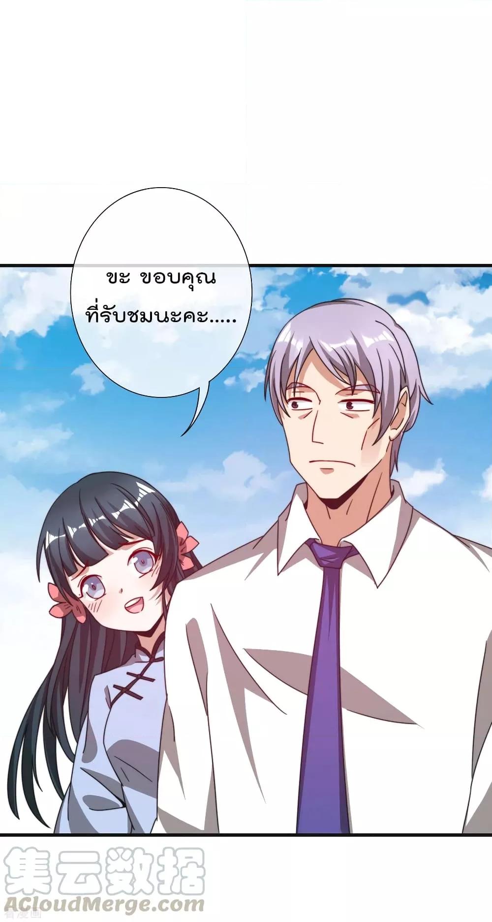 Manga-lc-com อ่านมังงะ อ่านการ์ตูน ออนไลน์ ฟรี I am The Richest in The World – ข้านี่แหละจะรวยที่สุดในโลก! ตอนที่ 1 2 3 4 5 6 7 8 9 10 11 12 13 14 ฟรี ไม่มีโฆษณา Manga-lc - อ่าน มังงะ อ่าน การ์ตูน ออนไลน์ อ่านมังงะ ฟรี