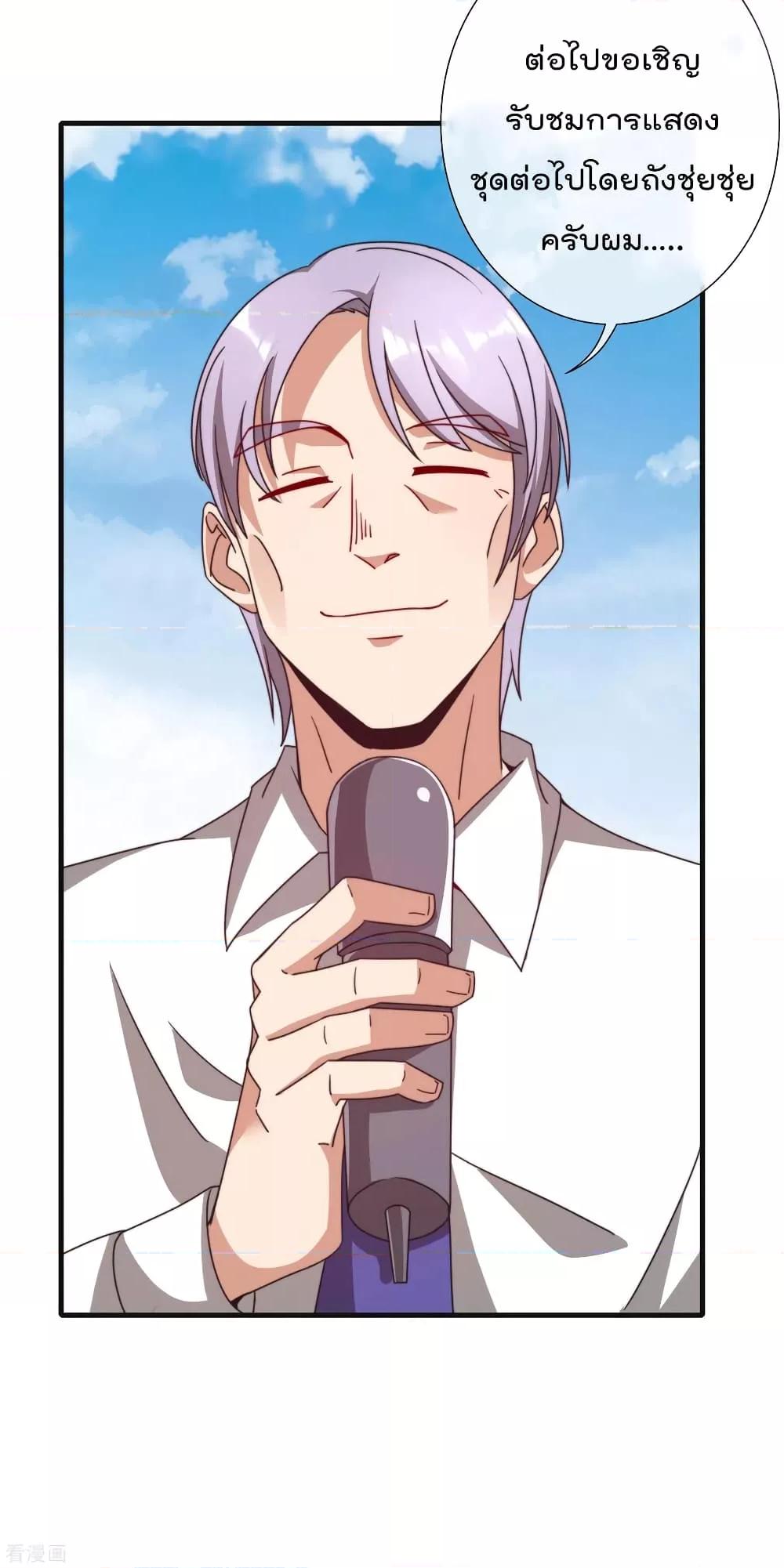 Manga-lc-com อ่านมังงะ อ่านการ์ตูน ออนไลน์ ฟรี I am The Richest in The World – ข้านี่แหละจะรวยที่สุดในโลก! ตอนที่ 1 2 3 4 5 6 7 8 9 10 11 12 13 14 ฟรี ไม่มีโฆษณา Manga-lc - อ่าน มังงะ อ่าน การ์ตูน ออนไลน์ อ่านมังงะ ฟรี
