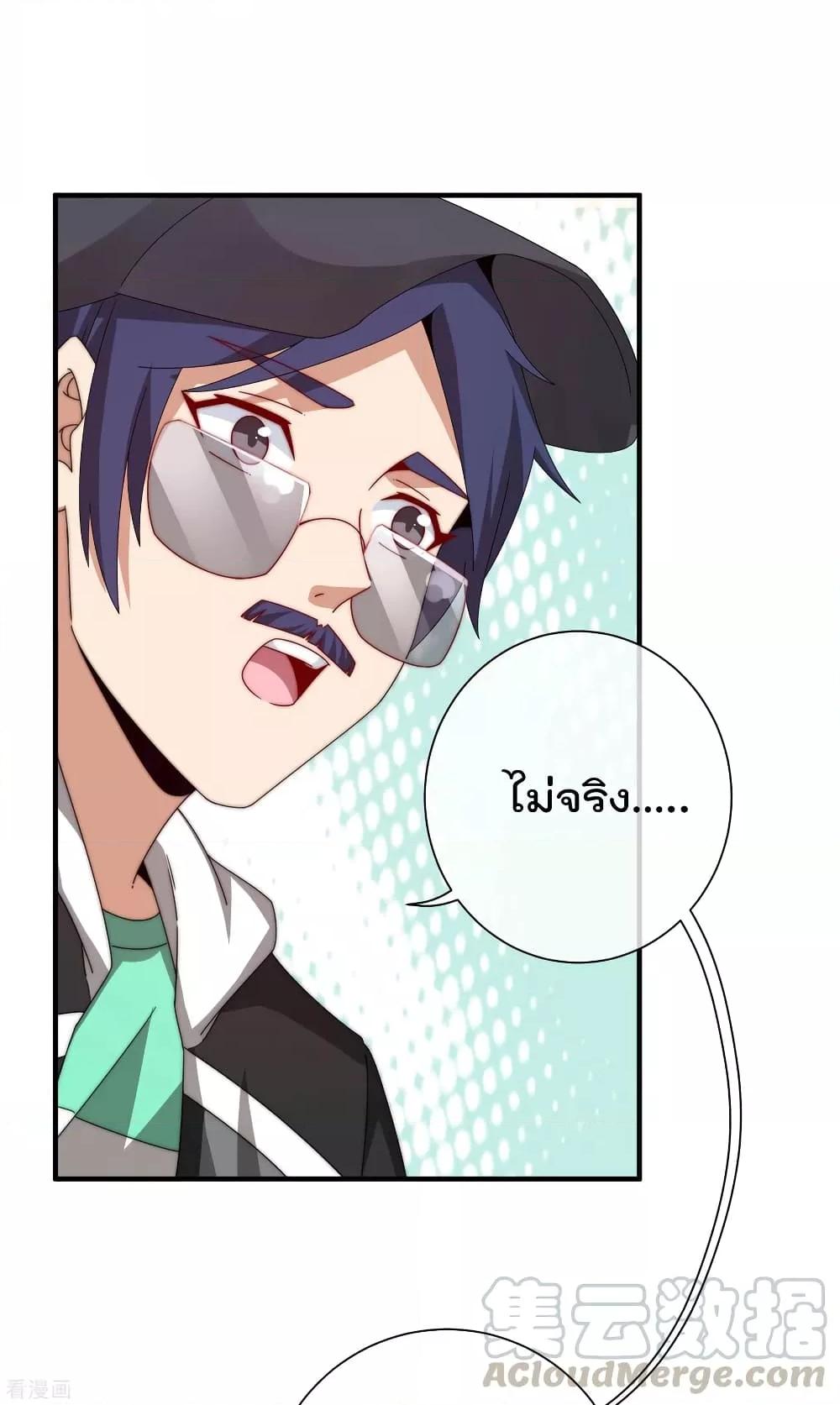 Manga-lc-com อ่านมังงะ อ่านการ์ตูน ออนไลน์ ฟรี I am The Richest in The World – ข้านี่แหละจะรวยที่สุดในโลก! ตอนที่ 1 2 3 4 5 6 7 8 9 10 11 12 13 14 ฟรี ไม่มีโฆษณา Manga-lc - อ่าน มังงะ อ่าน การ์ตูน ออนไลน์ อ่านมังงะ ฟรี