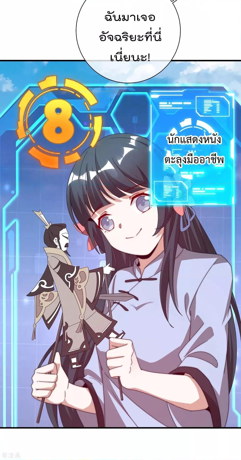 Manga-lc-com อ่านมังงะ อ่านการ์ตูน ออนไลน์ ฟรี I am The Richest in The World – ข้านี่แหละจะรวยที่สุดในโลก! ตอนที่ 1 2 3 4 5 6 7 8 9 10 11 12 13 14 ฟรี ไม่มีโฆษณา Manga-lc - อ่าน มังงะ อ่าน การ์ตูน ออนไลน์ อ่านมังงะ ฟรี