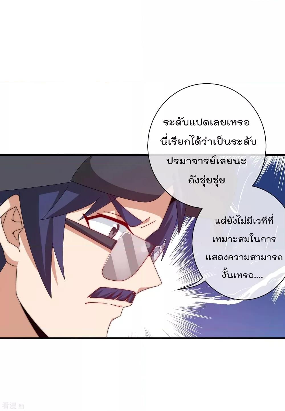 Manga-lc-com อ่านมังงะ อ่านการ์ตูน ออนไลน์ ฟรี I am The Richest in The World – ข้านี่แหละจะรวยที่สุดในโลก! ตอนที่ 1 2 3 4 5 6 7 8 9 10 11 12 13 14 ฟรี ไม่มีโฆษณา Manga-lc - อ่าน มังงะ อ่าน การ์ตูน ออนไลน์ อ่านมังงะ ฟรี
