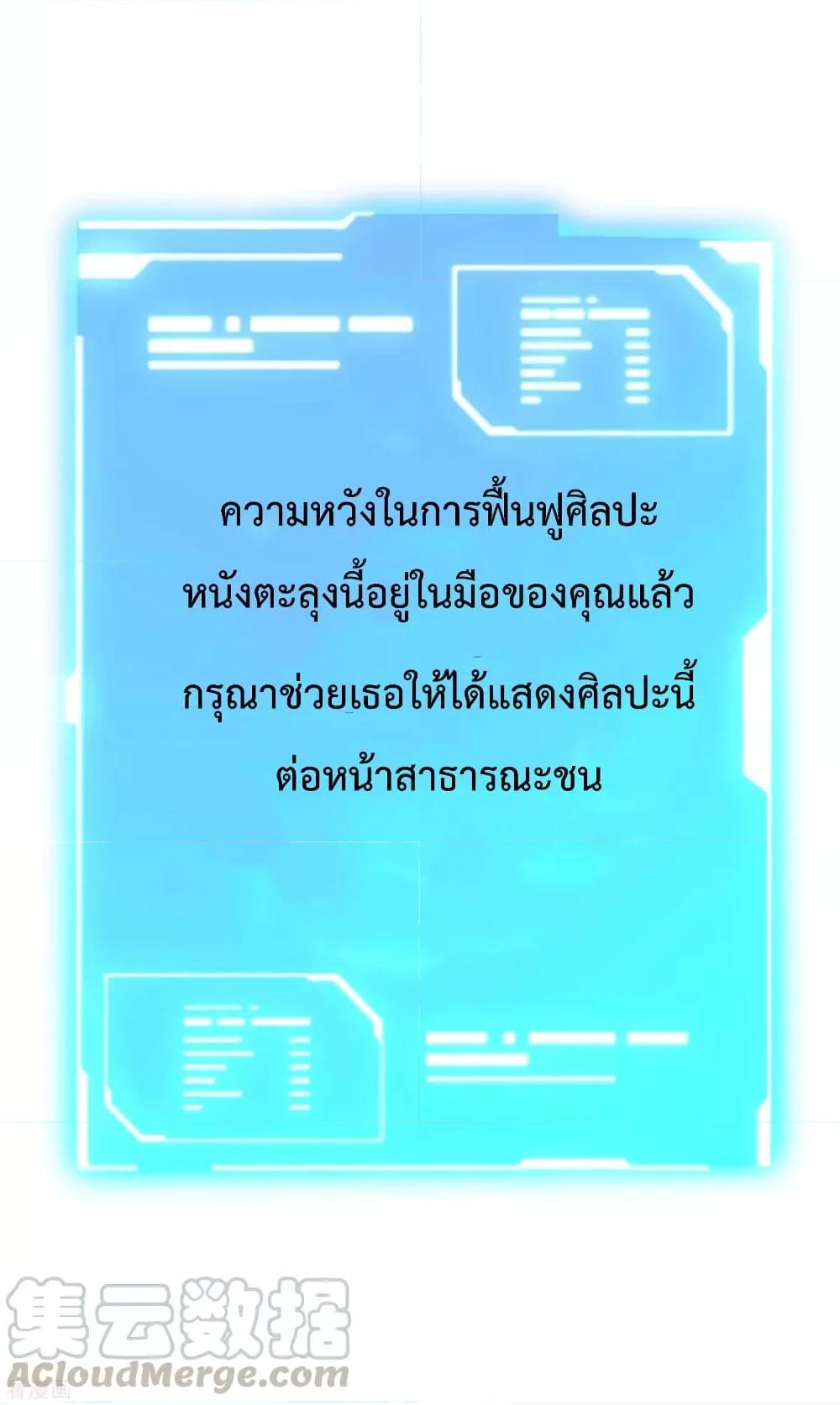 Manga-lc-com อ่านมังงะ อ่านการ์ตูน ออนไลน์ ฟรี I am The Richest in The World – ข้านี่แหละจะรวยที่สุดในโลก! ตอนที่ 1 2 3 4 5 6 7 8 9 10 11 12 13 14 ฟรี ไม่มีโฆษณา Manga-lc - อ่าน มังงะ อ่าน การ์ตูน ออนไลน์ อ่านมังงะ ฟรี