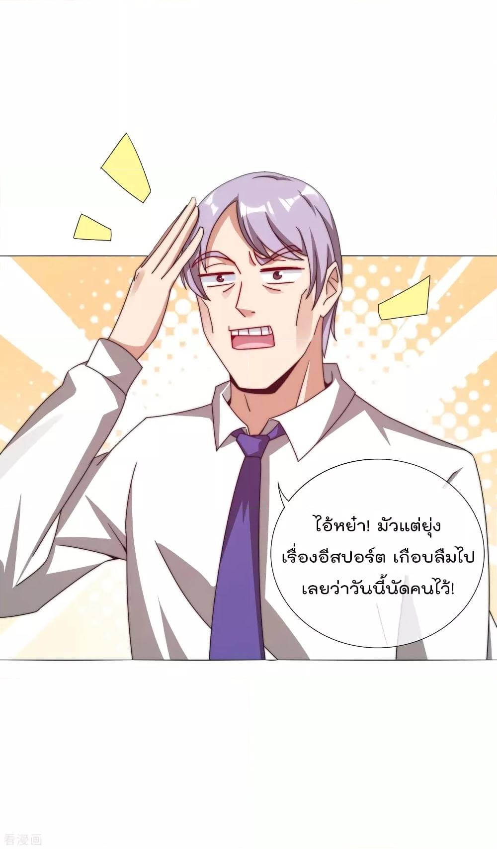 Manga-lc-com อ่านมังงะ อ่านการ์ตูน ออนไลน์ ฟรี I am The Richest in The World – ข้านี่แหละจะรวยที่สุดในโลก! ตอนที่ 1 2 3 4 5 6 7 8 9 10 11 12 13 14 ฟรี ไม่มีโฆษณา Manga-lc - อ่าน มังงะ อ่าน การ์ตูน ออนไลน์ อ่านมังงะ ฟรี