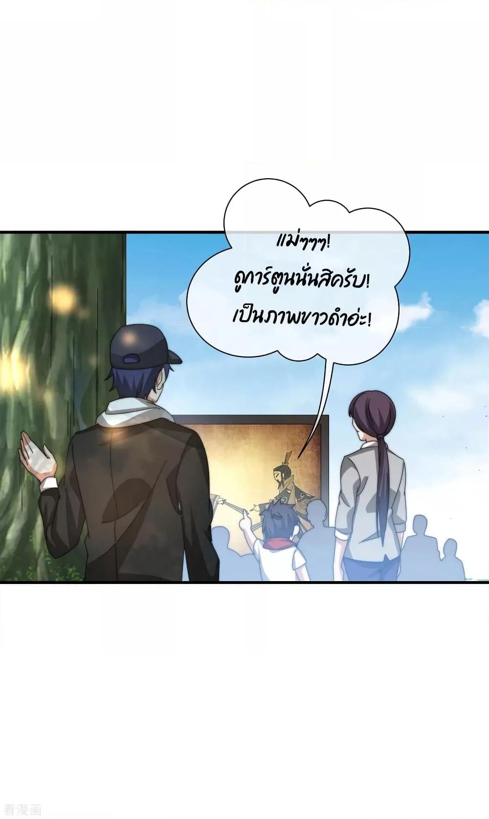Manga-lc-com อ่านมังงะ อ่านการ์ตูน ออนไลน์ ฟรี I am The Richest in The World – ข้านี่แหละจะรวยที่สุดในโลก! ตอนที่ 1 2 3 4 5 6 7 8 9 10 11 12 13 14 ฟรี ไม่มีโฆษณา Manga-lc - อ่าน มังงะ อ่าน การ์ตูน ออนไลน์ อ่านมังงะ ฟรี
