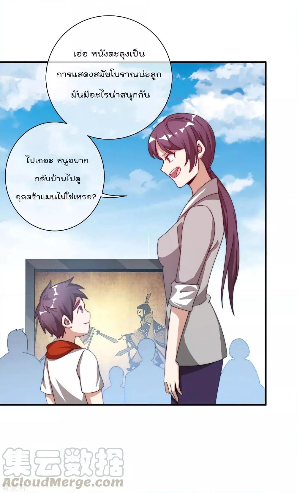 Manga-lc-com อ่านมังงะ อ่านการ์ตูน ออนไลน์ ฟรี I am The Richest in The World – ข้านี่แหละจะรวยที่สุดในโลก! ตอนที่ 1 2 3 4 5 6 7 8 9 10 11 12 13 14 ฟรี ไม่มีโฆษณา Manga-lc - อ่าน มังงะ อ่าน การ์ตูน ออนไลน์ อ่านมังงะ ฟรี