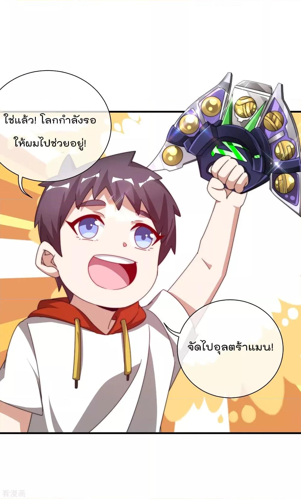 Manga-lc-com อ่านมังงะ อ่านการ์ตูน ออนไลน์ ฟรี I am The Richest in The World – ข้านี่แหละจะรวยที่สุดในโลก! ตอนที่ 1 2 3 4 5 6 7 8 9 10 11 12 13 14 ฟรี ไม่มีโฆษณา Manga-lc - อ่าน มังงะ อ่าน การ์ตูน ออนไลน์ อ่านมังงะ ฟรี