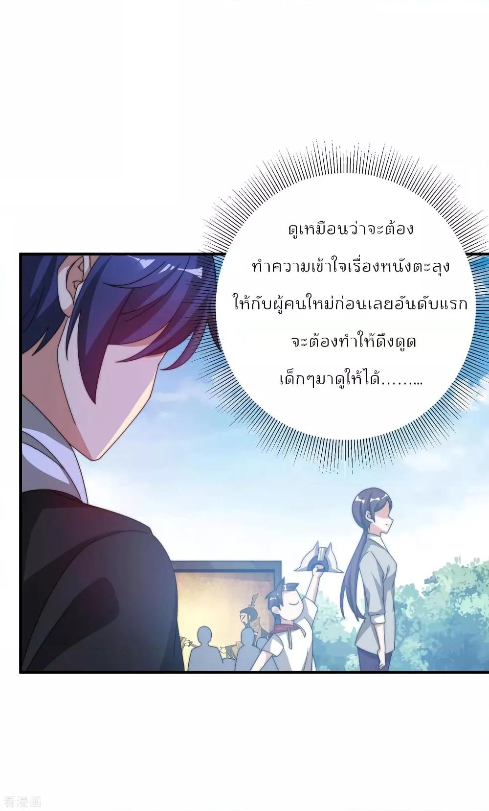 Manga-lc-com อ่านมังงะ อ่านการ์ตูน ออนไลน์ ฟรี I am The Richest in The World – ข้านี่แหละจะรวยที่สุดในโลก! ตอนที่ 1 2 3 4 5 6 7 8 9 10 11 12 13 14 ฟรี ไม่มีโฆษณา Manga-lc - อ่าน มังงะ อ่าน การ์ตูน ออนไลน์ อ่านมังงะ ฟรี