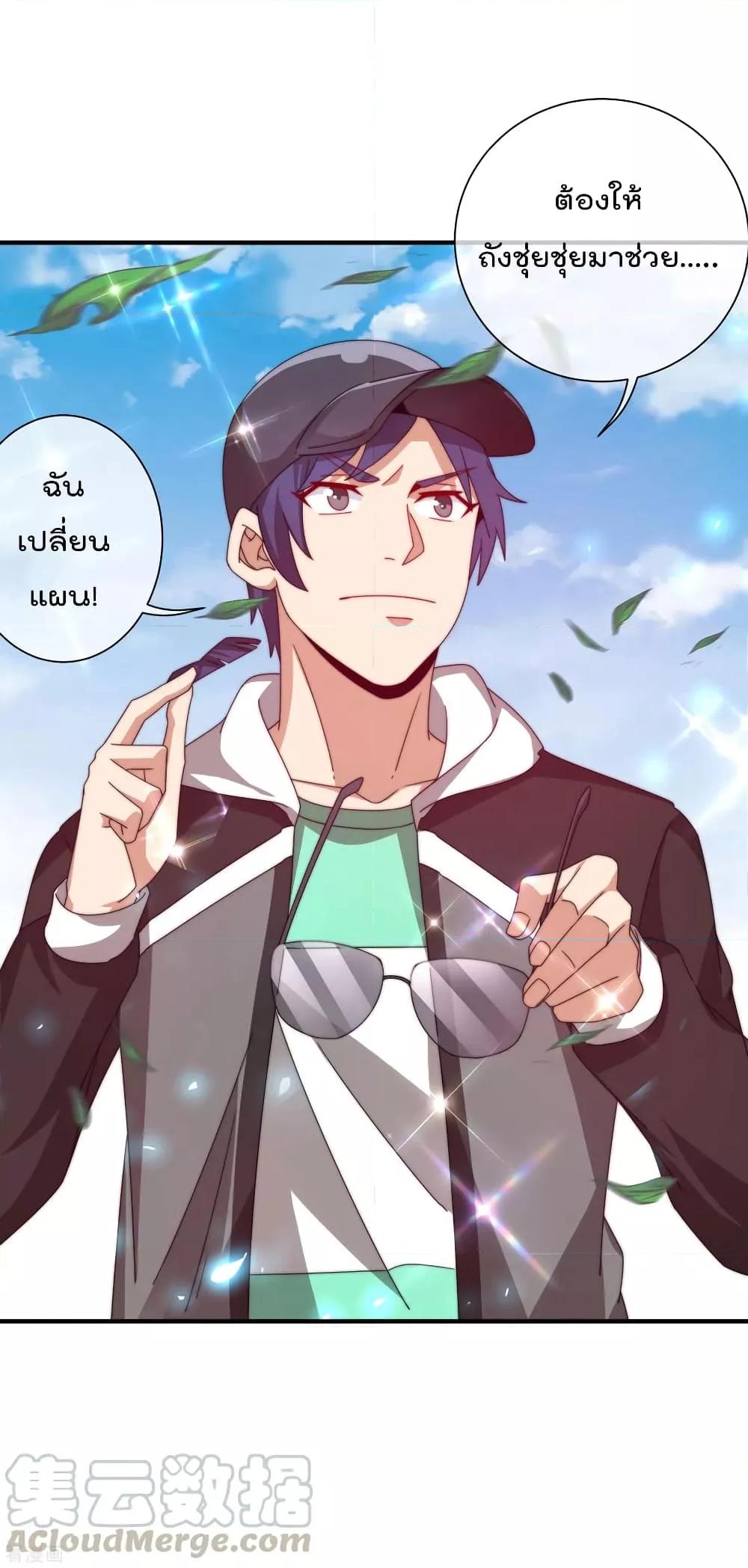 Manga-lc-com อ่านมังงะ อ่านการ์ตูน ออนไลน์ ฟรี I am The Richest in The World – ข้านี่แหละจะรวยที่สุดในโลก! ตอนที่ 1 2 3 4 5 6 7 8 9 10 11 12 13 14 ฟรี ไม่มีโฆษณา Manga-lc - อ่าน มังงะ อ่าน การ์ตูน ออนไลน์ อ่านมังงะ ฟรี