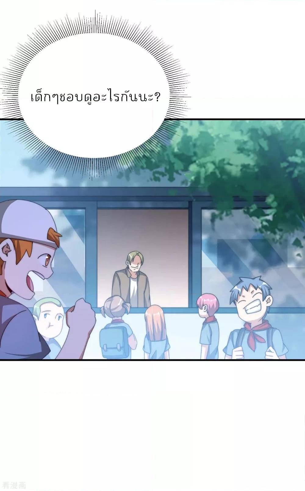 Manga-lc-com อ่านมังงะ อ่านการ์ตูน ออนไลน์ ฟรี I am The Richest in The World – ข้านี่แหละจะรวยที่สุดในโลก! ตอนที่ 1 2 3 4 5 6 7 8 9 10 11 12 13 14 ฟรี ไม่มีโฆษณา Manga-lc - อ่าน มังงะ อ่าน การ์ตูน ออนไลน์ อ่านมังงะ ฟรี