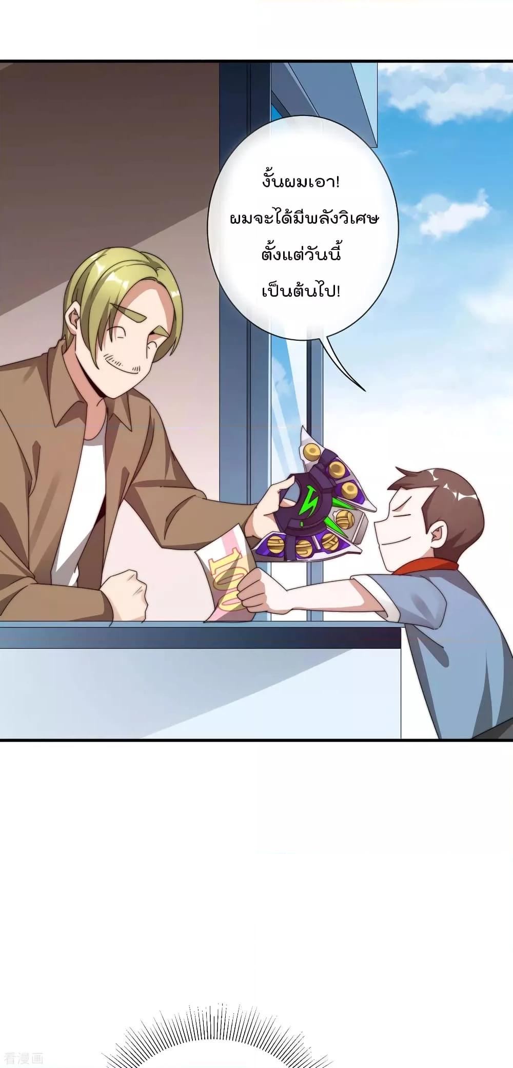 Manga-lc-com อ่านมังงะ อ่านการ์ตูน ออนไลน์ ฟรี I am The Richest in The World – ข้านี่แหละจะรวยที่สุดในโลก! ตอนที่ 1 2 3 4 5 6 7 8 9 10 11 12 13 14 ฟรี ไม่มีโฆษณา Manga-lc - อ่าน มังงะ อ่าน การ์ตูน ออนไลน์ อ่านมังงะ ฟรี