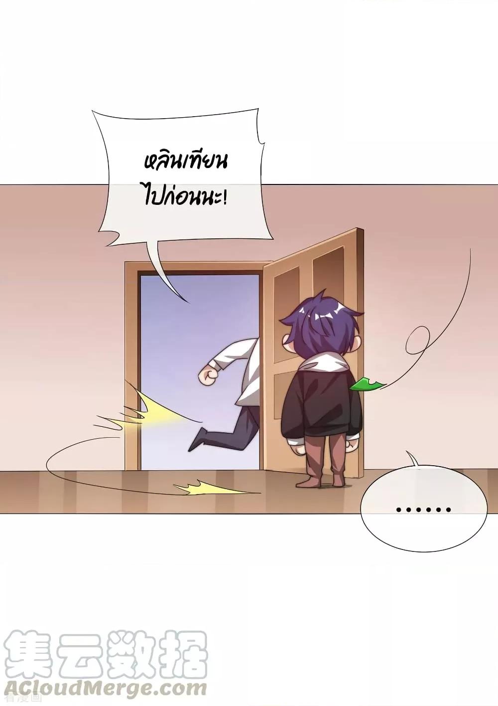 Manga-lc-com อ่านมังงะ อ่านการ์ตูน ออนไลน์ ฟรี I am The Richest in The World – ข้านี่แหละจะรวยที่สุดในโลก! ตอนที่ 1 2 3 4 5 6 7 8 9 10 11 12 13 14 ฟรี ไม่มีโฆษณา Manga-lc - อ่าน มังงะ อ่าน การ์ตูน ออนไลน์ อ่านมังงะ ฟรี