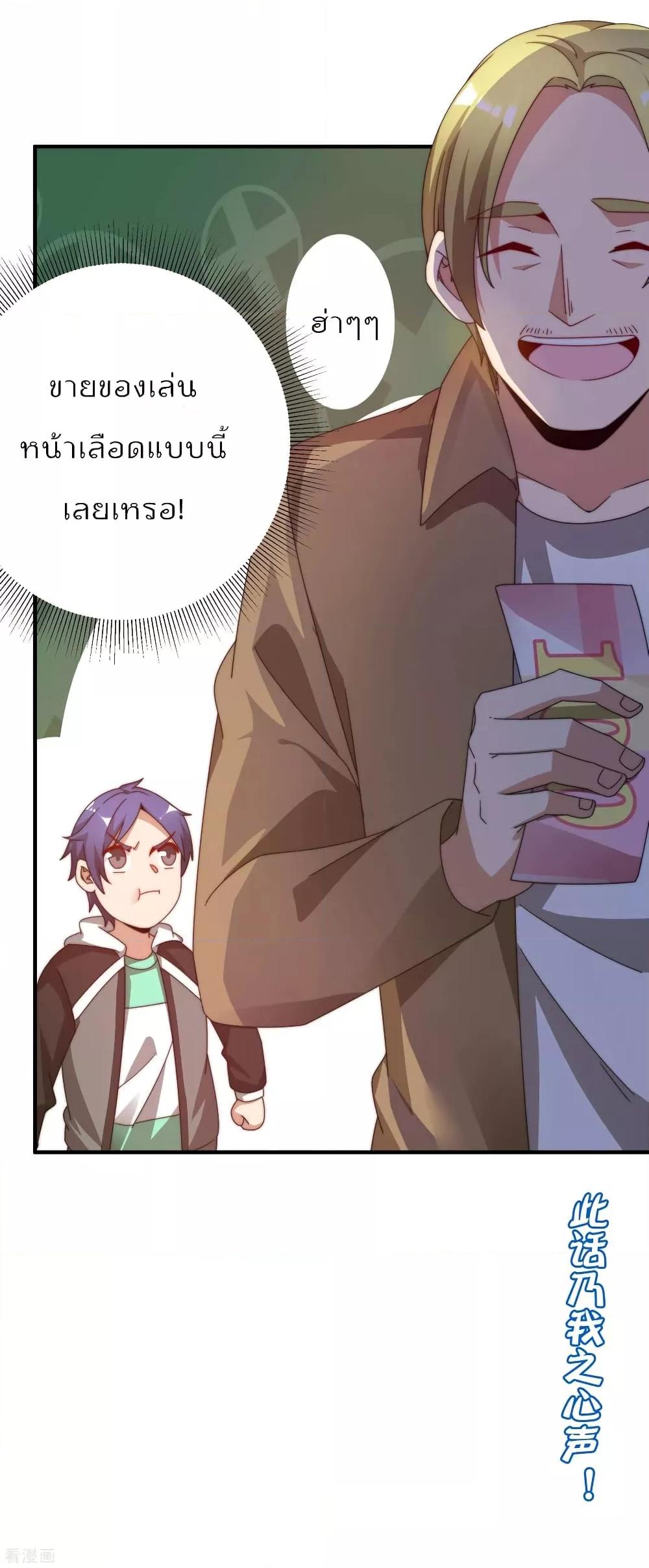 Manga-lc-com อ่านมังงะ อ่านการ์ตูน ออนไลน์ ฟรี I am The Richest in The World – ข้านี่แหละจะรวยที่สุดในโลก! ตอนที่ 1 2 3 4 5 6 7 8 9 10 11 12 13 14 ฟรี ไม่มีโฆษณา Manga-lc - อ่าน มังงะ อ่าน การ์ตูน ออนไลน์ อ่านมังงะ ฟรี