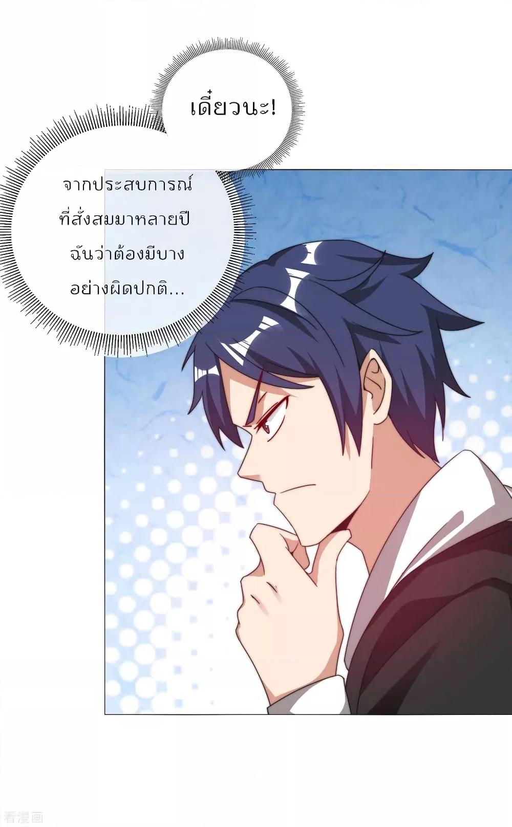 Manga-lc-com อ่านมังงะ อ่านการ์ตูน ออนไลน์ ฟรี I am The Richest in The World – ข้านี่แหละจะรวยที่สุดในโลก! ตอนที่ 1 2 3 4 5 6 7 8 9 10 11 12 13 14 ฟรี ไม่มีโฆษณา Manga-lc - อ่าน มังงะ อ่าน การ์ตูน ออนไลน์ อ่านมังงะ ฟรี