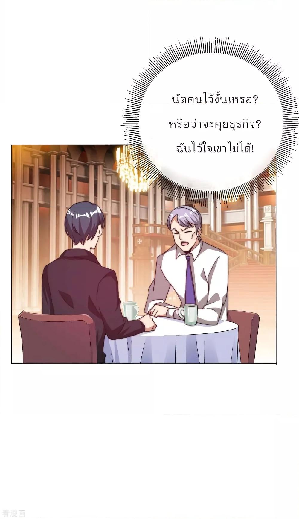 Manga-lc-com อ่านมังงะ อ่านการ์ตูน ออนไลน์ ฟรี I am The Richest in The World – ข้านี่แหละจะรวยที่สุดในโลก! ตอนที่ 1 2 3 4 5 6 7 8 9 10 11 12 13 14 ฟรี ไม่มีโฆษณา Manga-lc - อ่าน มังงะ อ่าน การ์ตูน ออนไลน์ อ่านมังงะ ฟรี