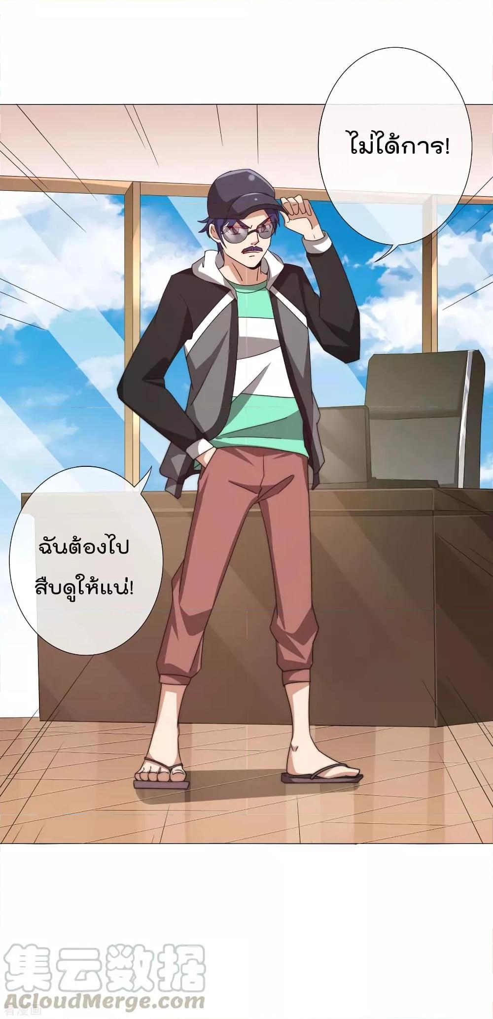 Manga-lc-com อ่านมังงะ อ่านการ์ตูน ออนไลน์ ฟรี I am The Richest in The World – ข้านี่แหละจะรวยที่สุดในโลก! ตอนที่ 1 2 3 4 5 6 7 8 9 10 11 12 13 14 ฟรี ไม่มีโฆษณา Manga-lc - อ่าน มังงะ อ่าน การ์ตูน ออนไลน์ อ่านมังงะ ฟรี