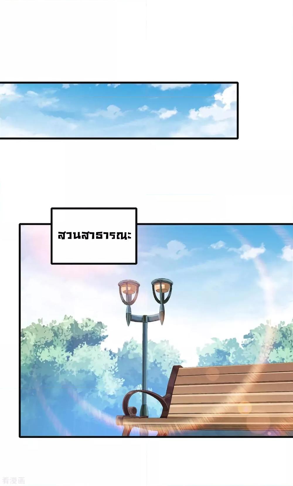 Manga-lc-com อ่านมังงะ อ่านการ์ตูน ออนไลน์ ฟรี I am The Richest in The World – ข้านี่แหละจะรวยที่สุดในโลก! ตอนที่ 1 2 3 4 5 6 7 8 9 10 11 12 13 14 ฟรี ไม่มีโฆษณา Manga-lc - อ่าน มังงะ อ่าน การ์ตูน ออนไลน์ อ่านมังงะ ฟรี