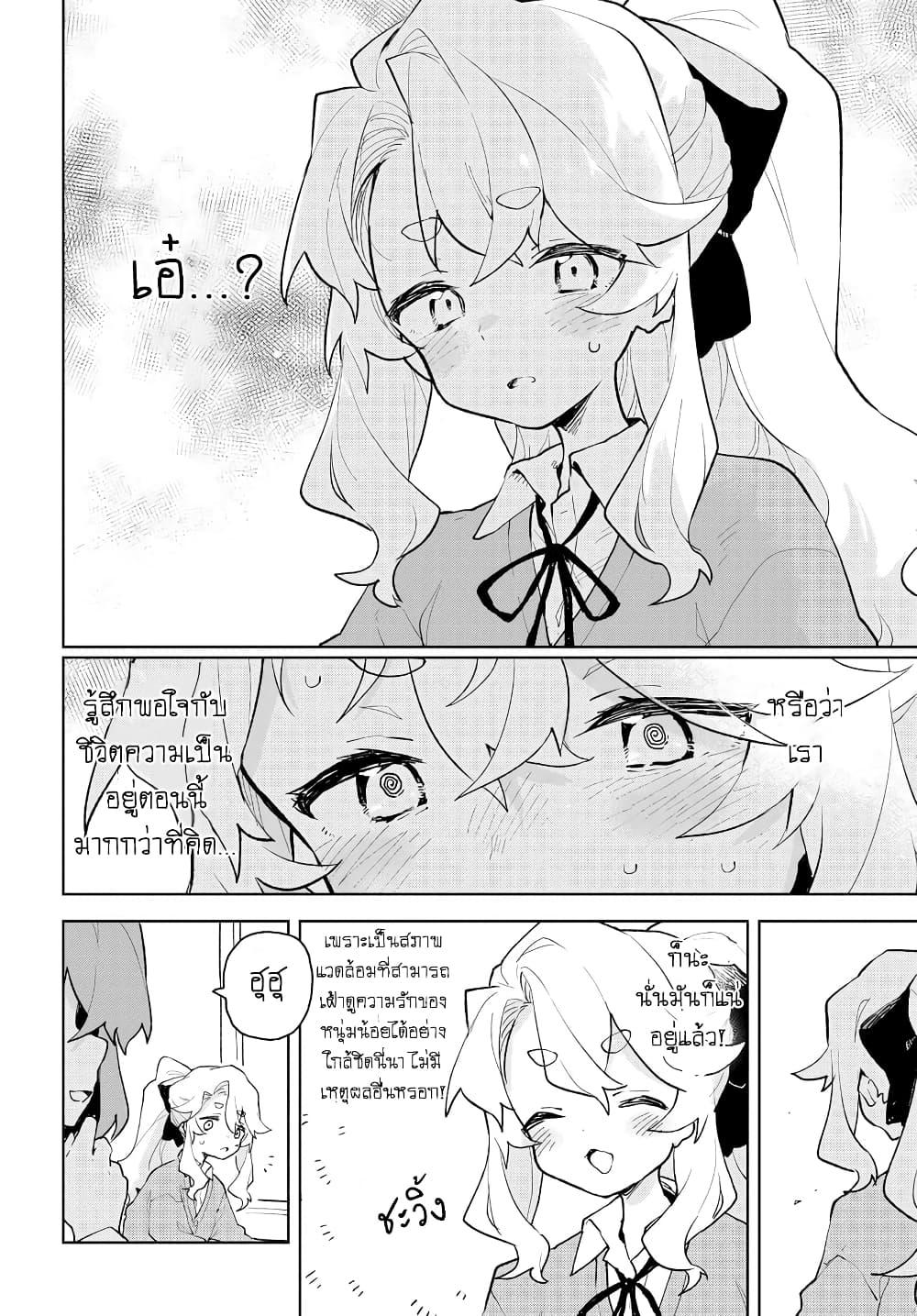 Manga-lc-com อ่านมังงะ อ่านการ์ตูน ออนไลน์ ฟรี Kimi no Love wo Misetekure! ตอนที่ 1 2 3 4 5 6 7 8 9 10 11 12 13 14 ฟรี ไม่มีโฆษณา Manga-lc - อ่าน มังงะ อ่าน การ์ตูน ออนไลน์ อ่านมังงะ ฟรี