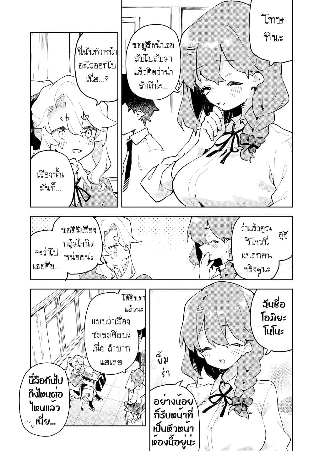 Manga-lc-com อ่านมังงะ อ่านการ์ตูน ออนไลน์ ฟรี Kimi no Love wo Misetekure! ตอนที่ 1 2 3 4 5 6 7 8 9 10 11 12 13 14 ฟรี ไม่มีโฆษณา Manga-lc - อ่าน มังงะ อ่าน การ์ตูน ออนไลน์ อ่านมังงะ ฟรี