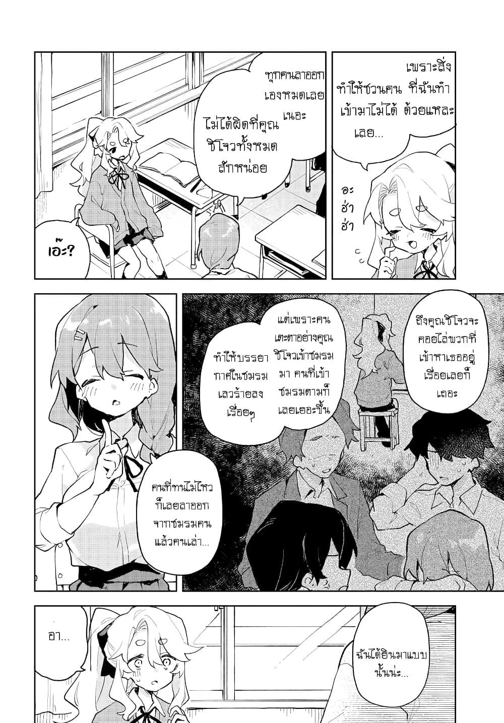 Manga-lc-com อ่านมังงะ อ่านการ์ตูน ออนไลน์ ฟรี Kimi no Love wo Misetekure! ตอนที่ 1 2 3 4 5 6 7 8 9 10 11 12 13 14 ฟรี ไม่มีโฆษณา Manga-lc - อ่าน มังงะ อ่าน การ์ตูน ออนไลน์ อ่านมังงะ ฟรี