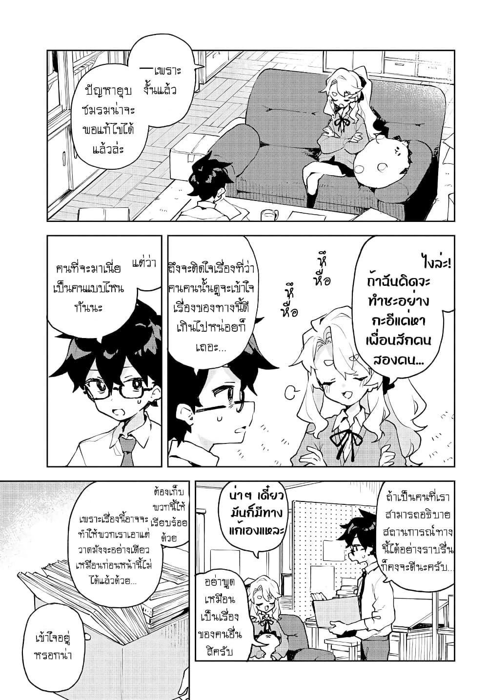 Manga-lc-com อ่านมังงะ อ่านการ์ตูน ออนไลน์ ฟรี Kimi no Love wo Misetekure! ตอนที่ 1 2 3 4 5 6 7 8 9 10 11 12 13 14 ฟรี ไม่มีโฆษณา Manga-lc - อ่าน มังงะ อ่าน การ์ตูน ออนไลน์ อ่านมังงะ ฟรี