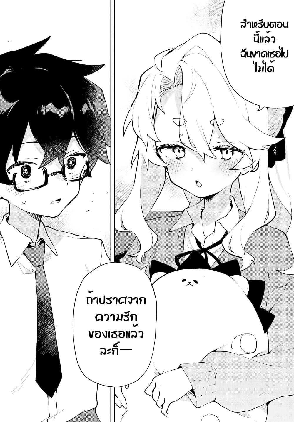 Manga-lc-com อ่านมังงะ อ่านการ์ตูน ออนไลน์ ฟรี Kimi no Love wo Misetekure! ตอนที่ 1 2 3 4 5 6 7 8 9 10 11 12 13 14 ฟรี ไม่มีโฆษณา Manga-lc - อ่าน มังงะ อ่าน การ์ตูน ออนไลน์ อ่านมังงะ ฟรี