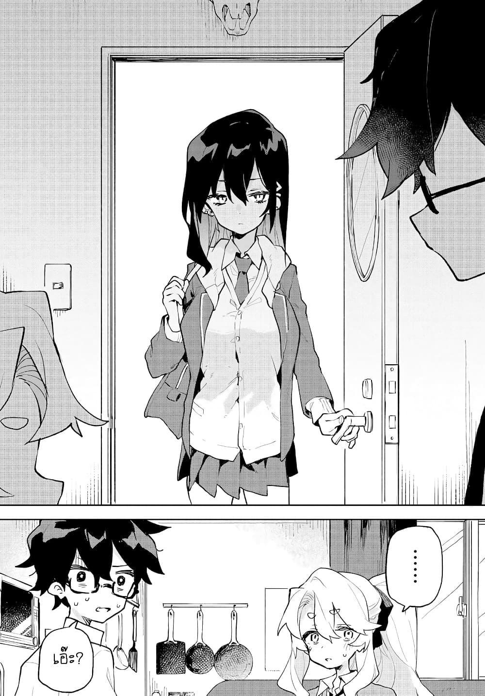 Manga-lc-com อ่านมังงะ อ่านการ์ตูน ออนไลน์ ฟรี Kimi no Love wo Misetekure! ตอนที่ 1 2 3 4 5 6 7 8 9 10 11 12 13 14 ฟรี ไม่มีโฆษณา Manga-lc - อ่าน มังงะ อ่าน การ์ตูน ออนไลน์ อ่านมังงะ ฟรี