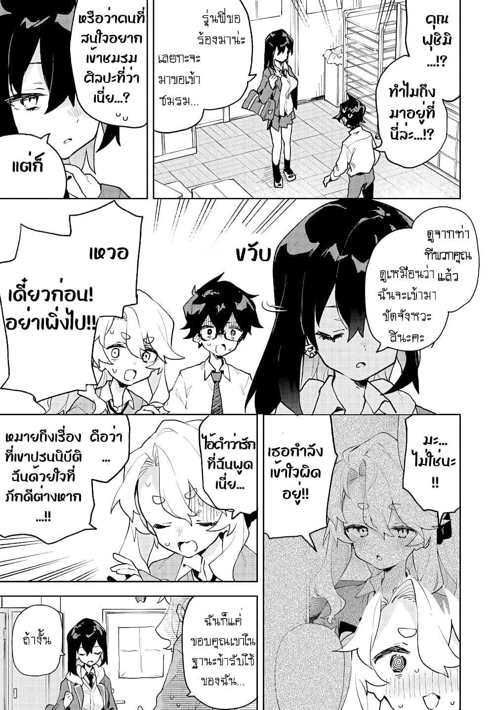 Manga-lc-com อ่านมังงะ อ่านการ์ตูน ออนไลน์ ฟรี Kimi no Love wo Misetekure! ตอนที่ 1 2 3 4 5 6 7 8 9 10 11 12 13 14 ฟรี ไม่มีโฆษณา Manga-lc - อ่าน มังงะ อ่าน การ์ตูน ออนไลน์ อ่านมังงะ ฟรี
