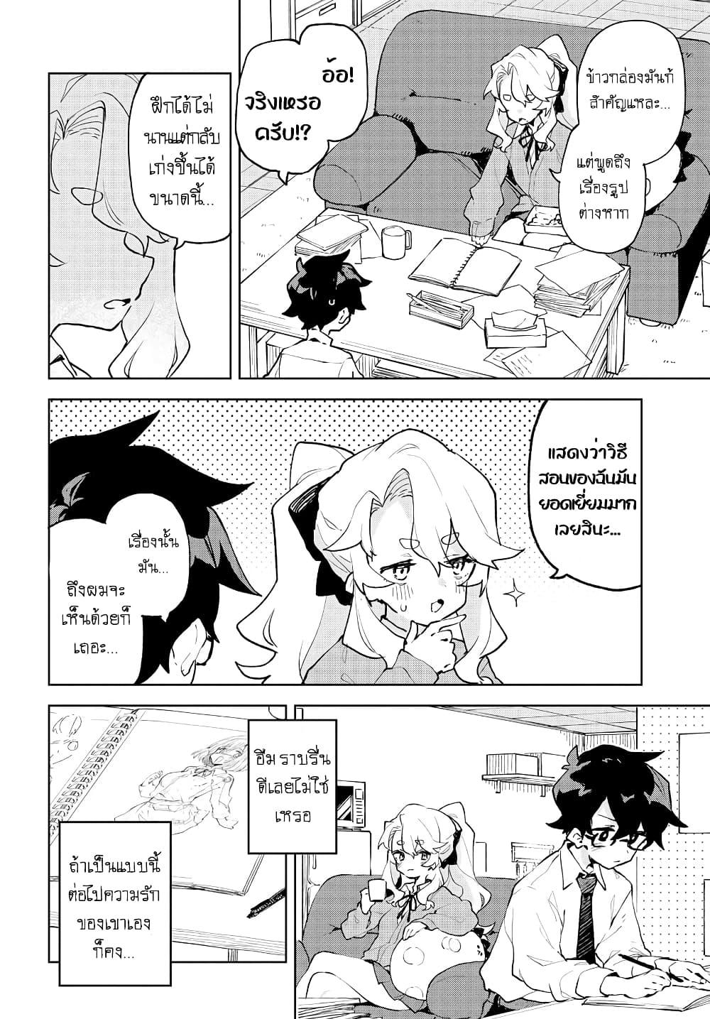 Manga-lc-com อ่านมังงะ อ่านการ์ตูน ออนไลน์ ฟรี Kimi no Love wo Misetekure! ตอนที่ 1 2 3 4 5 6 7 8 9 10 11 12 13 14 ฟรี ไม่มีโฆษณา Manga-lc - อ่าน มังงะ อ่าน การ์ตูน ออนไลน์ อ่านมังงะ ฟรี