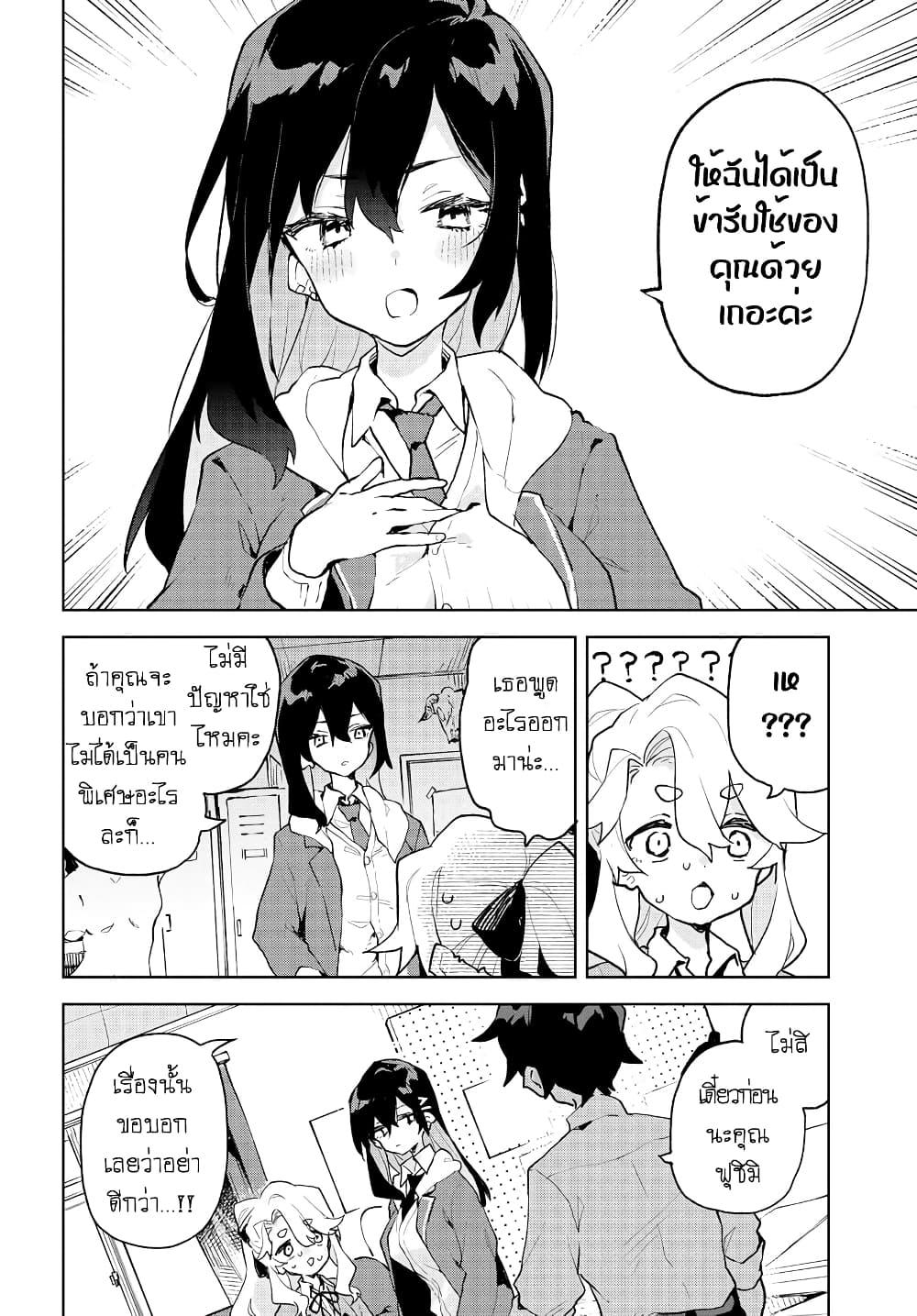 Manga-lc-com อ่านมังงะ อ่านการ์ตูน ออนไลน์ ฟรี Kimi no Love wo Misetekure! ตอนที่ 1 2 3 4 5 6 7 8 9 10 11 12 13 14 ฟรี ไม่มีโฆษณา Manga-lc - อ่าน มังงะ อ่าน การ์ตูน ออนไลน์ อ่านมังงะ ฟรี