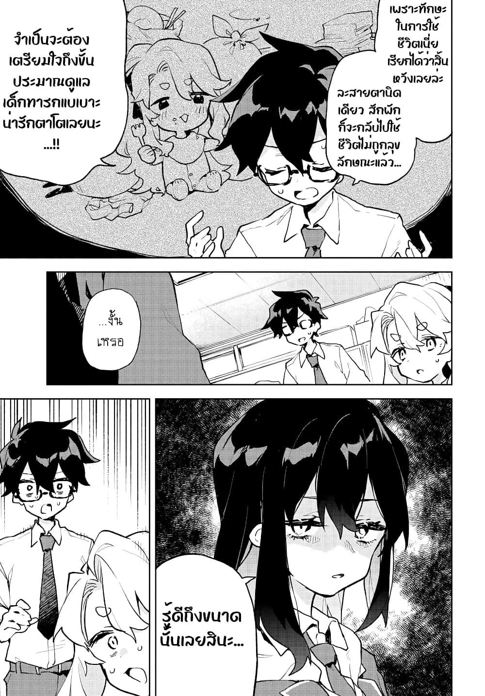 Manga-lc-com อ่านมังงะ อ่านการ์ตูน ออนไลน์ ฟรี Kimi no Love wo Misetekure! ตอนที่ 1 2 3 4 5 6 7 8 9 10 11 12 13 14 ฟรี ไม่มีโฆษณา Manga-lc - อ่าน มังงะ อ่าน การ์ตูน ออนไลน์ อ่านมังงะ ฟรี