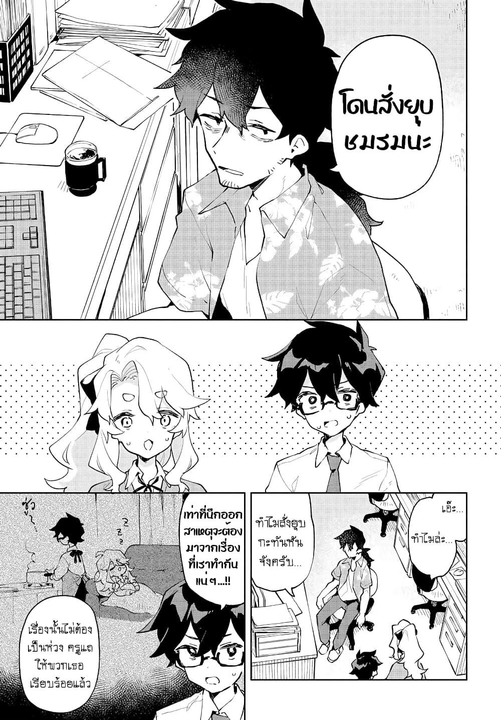 Manga-lc-com อ่านมังงะ อ่านการ์ตูน ออนไลน์ ฟรี Kimi no Love wo Misetekure! ตอนที่ 1 2 3 4 5 6 7 8 9 10 11 12 13 14 ฟรี ไม่มีโฆษณา Manga-lc - อ่าน มังงะ อ่าน การ์ตูน ออนไลน์ อ่านมังงะ ฟรี