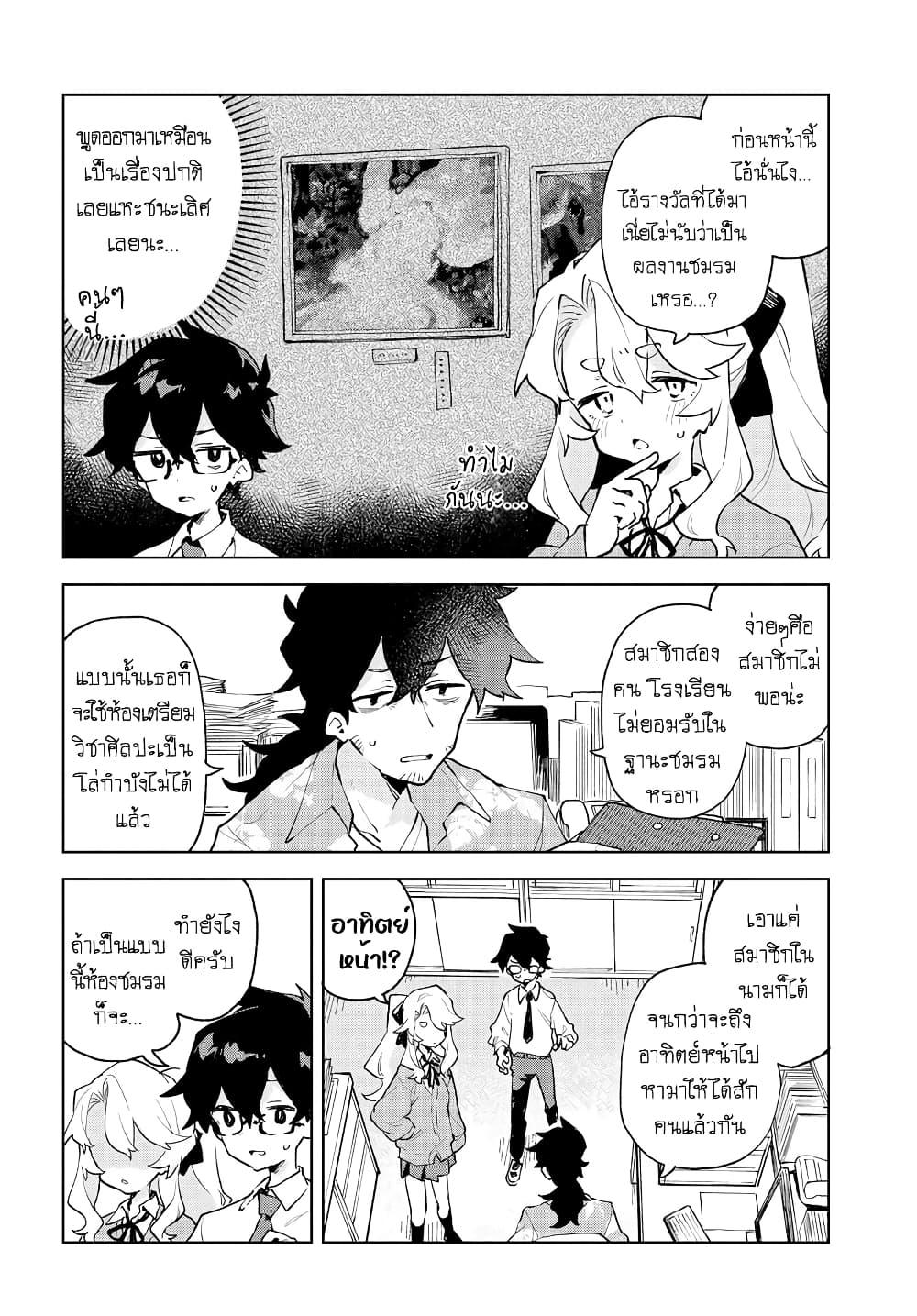 Manga-lc-com อ่านมังงะ อ่านการ์ตูน ออนไลน์ ฟรี Kimi no Love wo Misetekure! ตอนที่ 1 2 3 4 5 6 7 8 9 10 11 12 13 14 ฟรี ไม่มีโฆษณา Manga-lc - อ่าน มังงะ อ่าน การ์ตูน ออนไลน์ อ่านมังงะ ฟรี