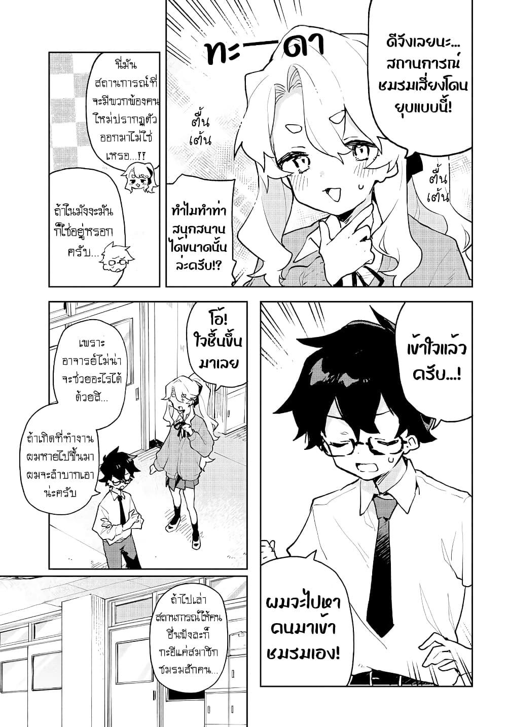 Manga-lc-com อ่านมังงะ อ่านการ์ตูน ออนไลน์ ฟรี Kimi no Love wo Misetekure! ตอนที่ 1 2 3 4 5 6 7 8 9 10 11 12 13 14 ฟรี ไม่มีโฆษณา Manga-lc - อ่าน มังงะ อ่าน การ์ตูน ออนไลน์ อ่านมังงะ ฟรี
