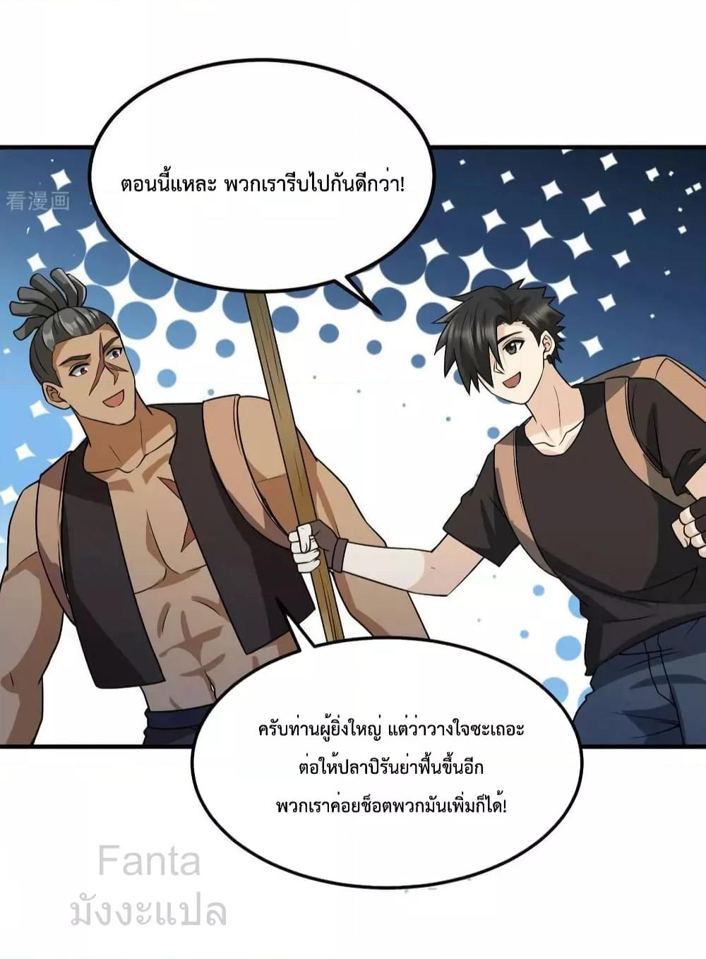 Manga-lc-com อ่านมังงะ อ่านการ์ตูน ออนไลน์ ฟรี SurviveonaDe ตอนที่ 1 2 3 4 5 6 7 8 9 10 11 12 13 14 ฟรี ไม่มีโฆษณา Manga-lc - อ่าน มังงะ อ่าน การ์ตูน ออนไลน์ อ่านมังงะ ฟรี