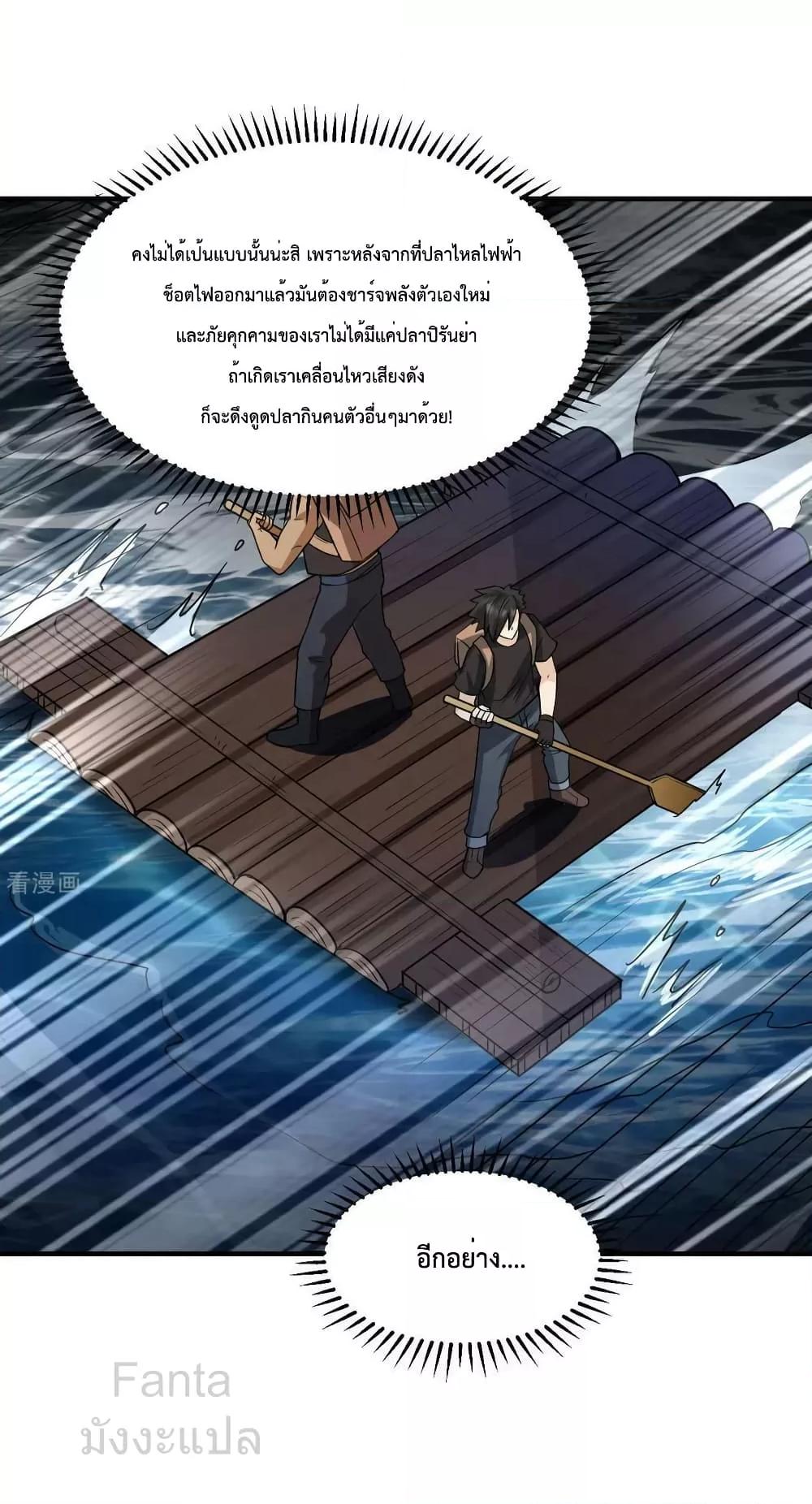 Manga-lc-com อ่านมังงะ อ่านการ์ตูน ออนไลน์ ฟรี SurviveonaDe ตอนที่ 1 2 3 4 5 6 7 8 9 10 11 12 13 14 ฟรี ไม่มีโฆษณา Manga-lc - อ่าน มังงะ อ่าน การ์ตูน ออนไลน์ อ่านมังงะ ฟรี