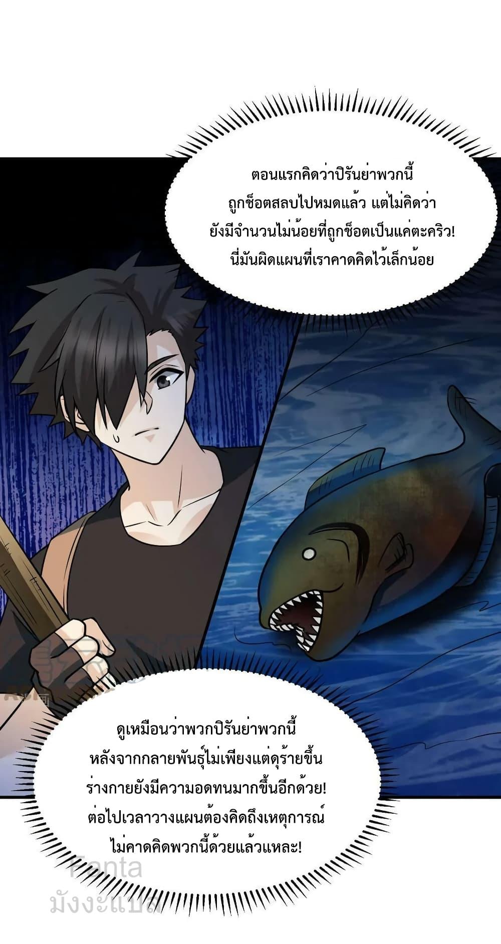 Manga-lc-com อ่านมังงะ อ่านการ์ตูน ออนไลน์ ฟรี SurviveonaDe ตอนที่ 1 2 3 4 5 6 7 8 9 10 11 12 13 14 ฟรี ไม่มีโฆษณา Manga-lc - อ่าน มังงะ อ่าน การ์ตูน ออนไลน์ อ่านมังงะ ฟรี