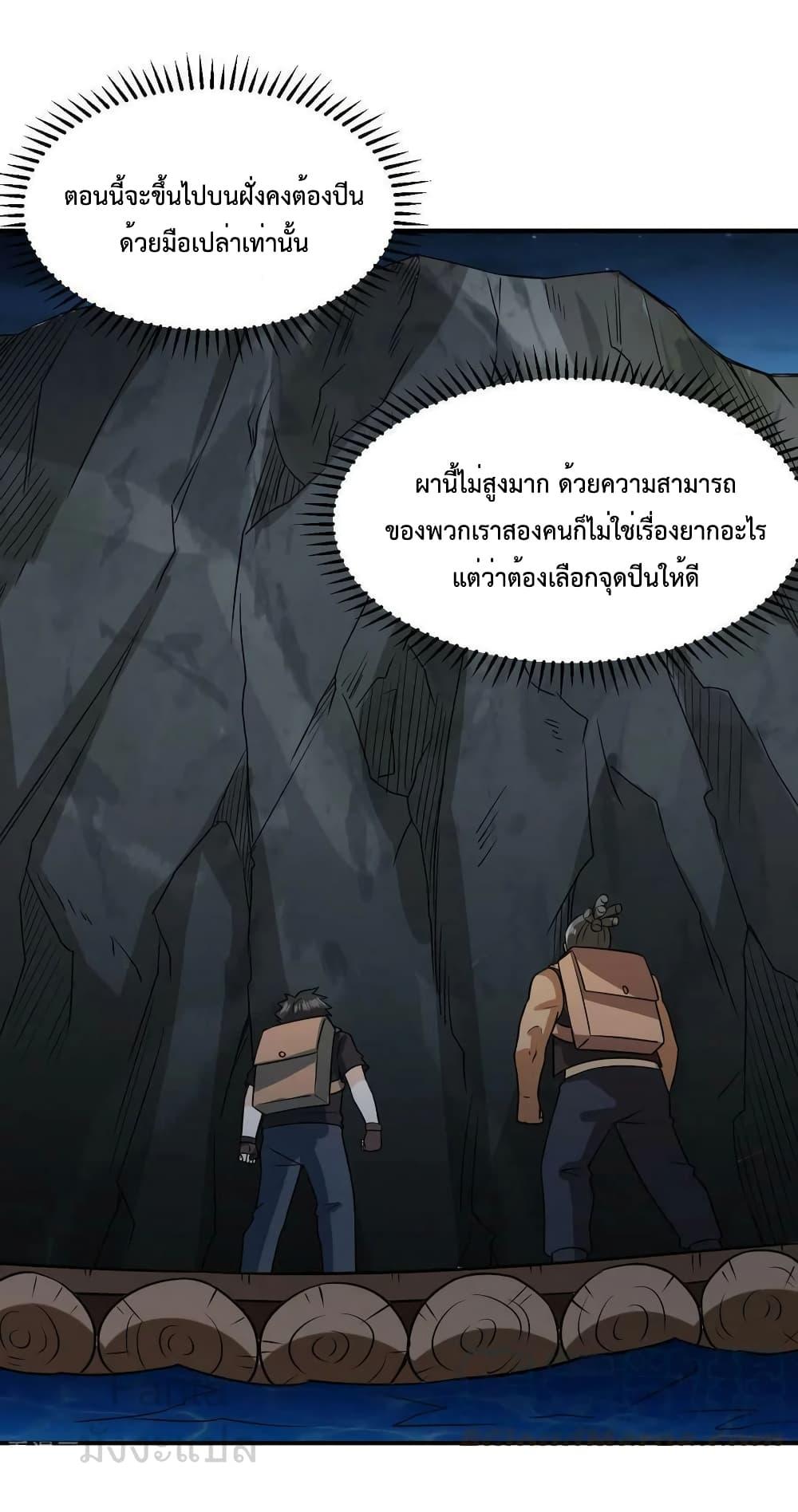 Manga-lc-com อ่านมังงะ อ่านการ์ตูน ออนไลน์ ฟรี SurviveonaDe ตอนที่ 1 2 3 4 5 6 7 8 9 10 11 12 13 14 ฟรี ไม่มีโฆษณา Manga-lc - อ่าน มังงะ อ่าน การ์ตูน ออนไลน์ อ่านมังงะ ฟรี