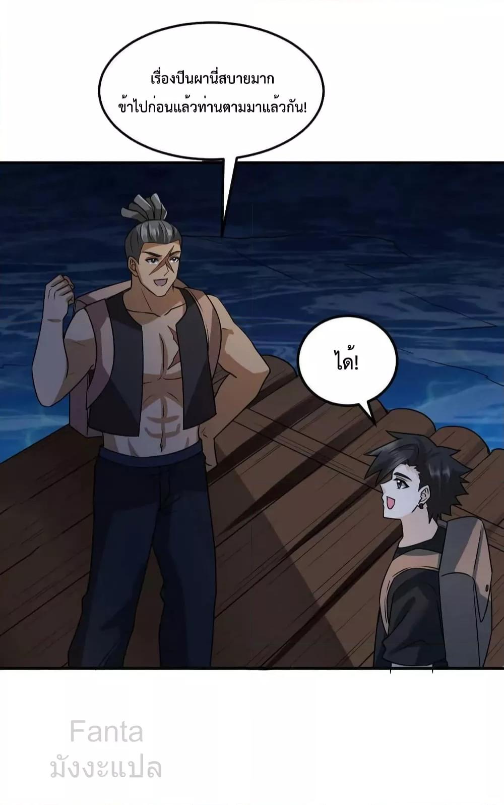 Manga-lc-com อ่านมังงะ อ่านการ์ตูน ออนไลน์ ฟรี SurviveonaDe ตอนที่ 1 2 3 4 5 6 7 8 9 10 11 12 13 14 ฟรี ไม่มีโฆษณา Manga-lc - อ่าน มังงะ อ่าน การ์ตูน ออนไลน์ อ่านมังงะ ฟรี