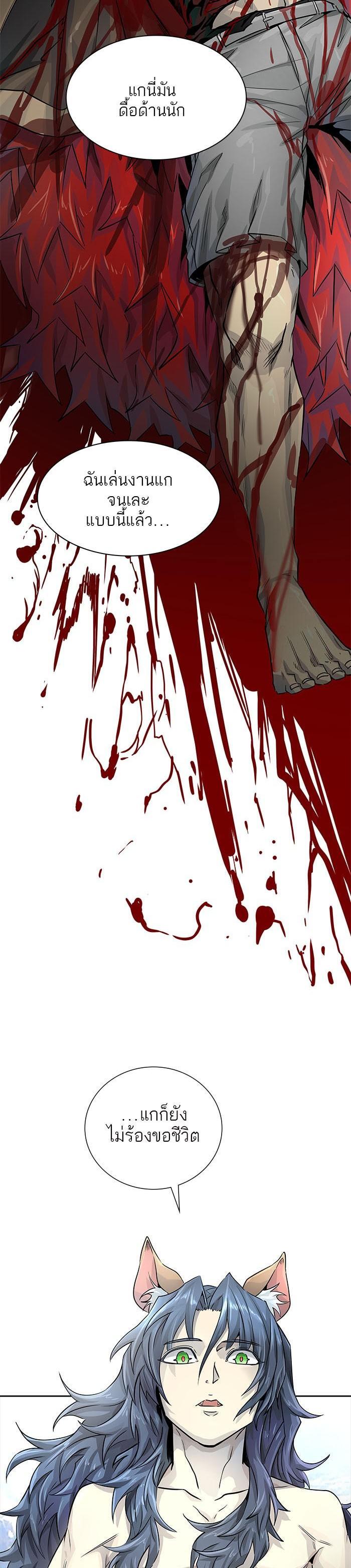 Manga-lc-com อ่านมังงะ อ่านการ์ตูน ออนไลน์ ฟรี Tower of God หอคอยเทพเจ้า ตอนที่ 1 2 3 4 5 6 7 8 9 10 11 12 13 14 ฟรี ไม่มีโฆษณา Manga-lc - อ่าน มังงะ อ่าน การ์ตูน ออนไลน์ อ่านมังงะ ฟรี