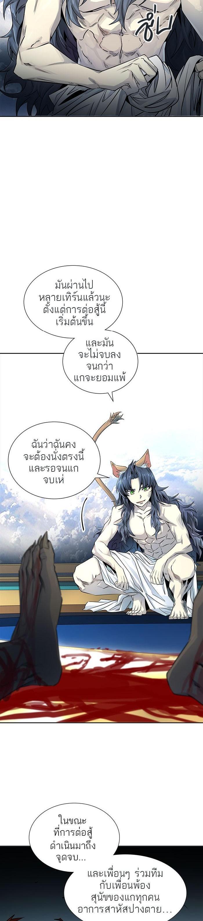 Manga-lc-com อ่านมังงะ อ่านการ์ตูน ออนไลน์ ฟรี Tower of God หอคอยเทพเจ้า ตอนที่ 1 2 3 4 5 6 7 8 9 10 11 12 13 14 ฟรี ไม่มีโฆษณา Manga-lc - อ่าน มังงะ อ่าน การ์ตูน ออนไลน์ อ่านมังงะ ฟรี