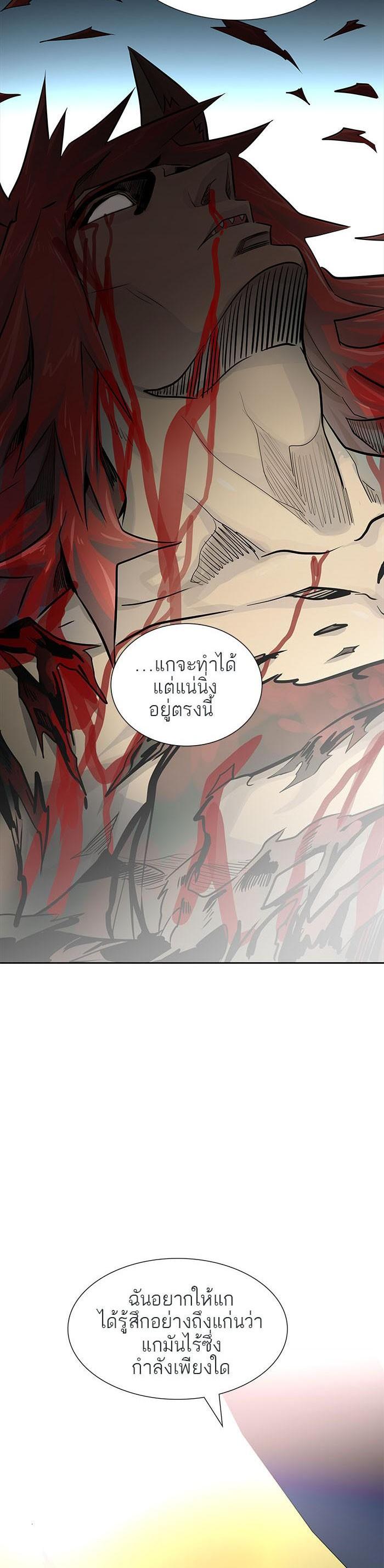Manga-lc-com อ่านมังงะ อ่านการ์ตูน ออนไลน์ ฟรี Tower of God หอคอยเทพเจ้า ตอนที่ 1 2 3 4 5 6 7 8 9 10 11 12 13 14 ฟรี ไม่มีโฆษณา Manga-lc - อ่าน มังงะ อ่าน การ์ตูน ออนไลน์ อ่านมังงะ ฟรี