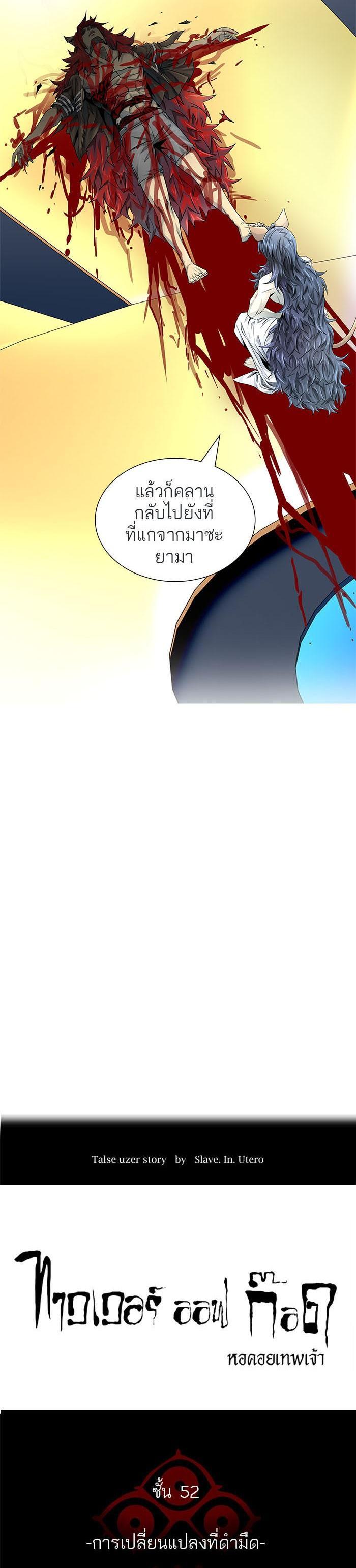 Manga-lc-com อ่านมังงะ อ่านการ์ตูน ออนไลน์ ฟรี Tower of God หอคอยเทพเจ้า ตอนที่ 1 2 3 4 5 6 7 8 9 10 11 12 13 14 ฟรี ไม่มีโฆษณา Manga-lc - อ่าน มังงะ อ่าน การ์ตูน ออนไลน์ อ่านมังงะ ฟรี