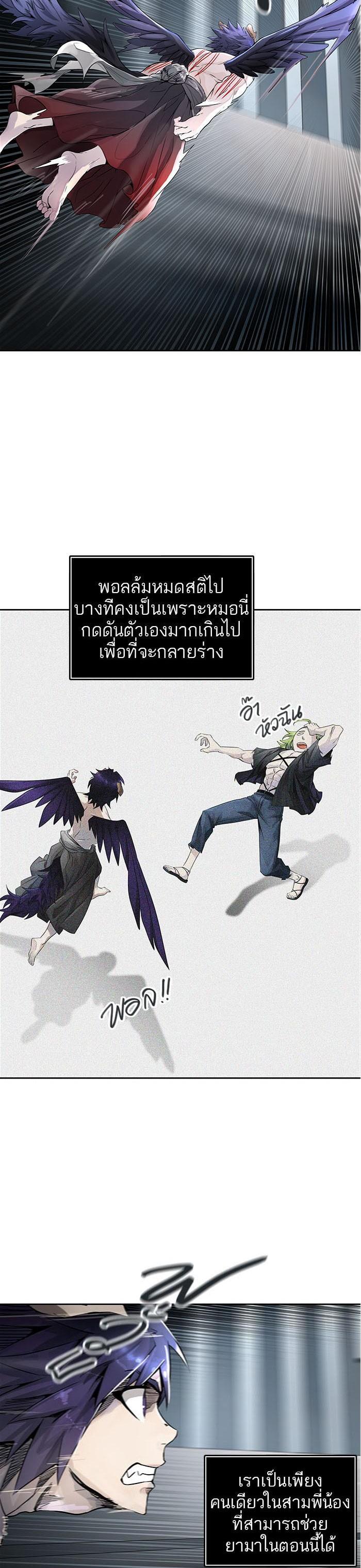 Manga-lc-com อ่านมังงะ อ่านการ์ตูน ออนไลน์ ฟรี Tower of God หอคอยเทพเจ้า ตอนที่ 1 2 3 4 5 6 7 8 9 10 11 12 13 14 ฟรี ไม่มีโฆษณา Manga-lc - อ่าน มังงะ อ่าน การ์ตูน ออนไลน์ อ่านมังงะ ฟรี