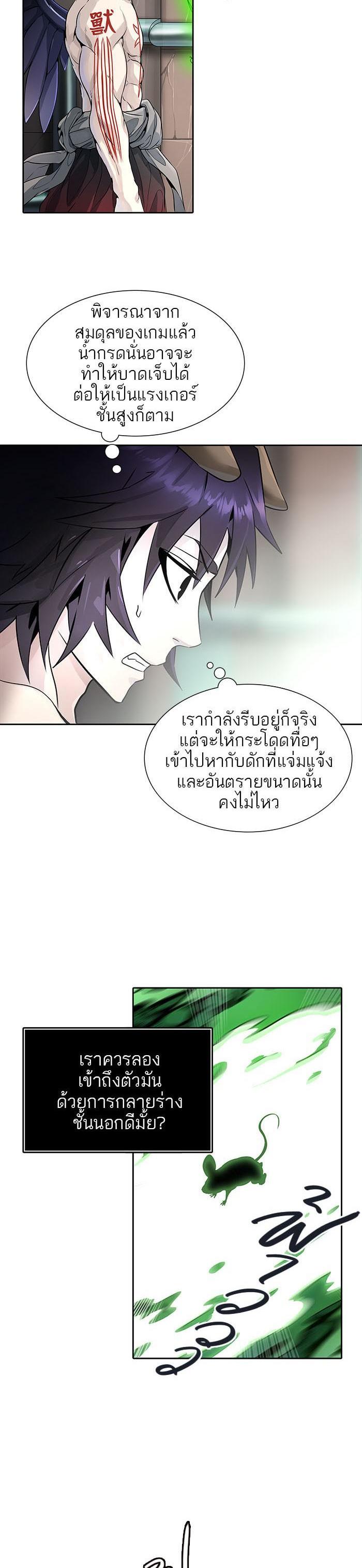 Manga-lc-com อ่านมังงะ อ่านการ์ตูน ออนไลน์ ฟรี Tower of God หอคอยเทพเจ้า ตอนที่ 1 2 3 4 5 6 7 8 9 10 11 12 13 14 ฟรี ไม่มีโฆษณา Manga-lc - อ่าน มังงะ อ่าน การ์ตูน ออนไลน์ อ่านมังงะ ฟรี