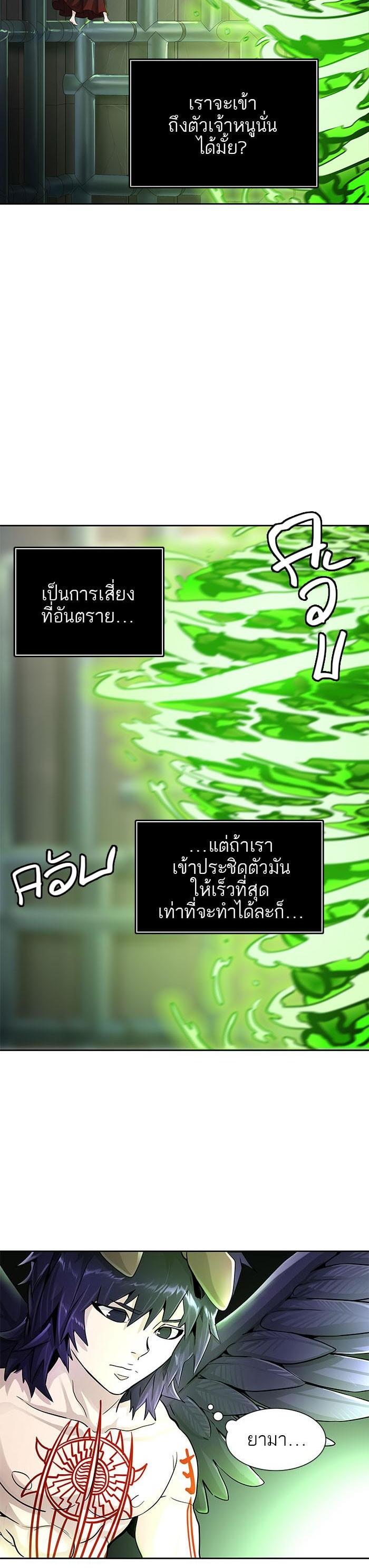 Manga-lc-com อ่านมังงะ อ่านการ์ตูน ออนไลน์ ฟรี Tower of God หอคอยเทพเจ้า ตอนที่ 1 2 3 4 5 6 7 8 9 10 11 12 13 14 ฟรี ไม่มีโฆษณา Manga-lc - อ่าน มังงะ อ่าน การ์ตูน ออนไลน์ อ่านมังงะ ฟรี