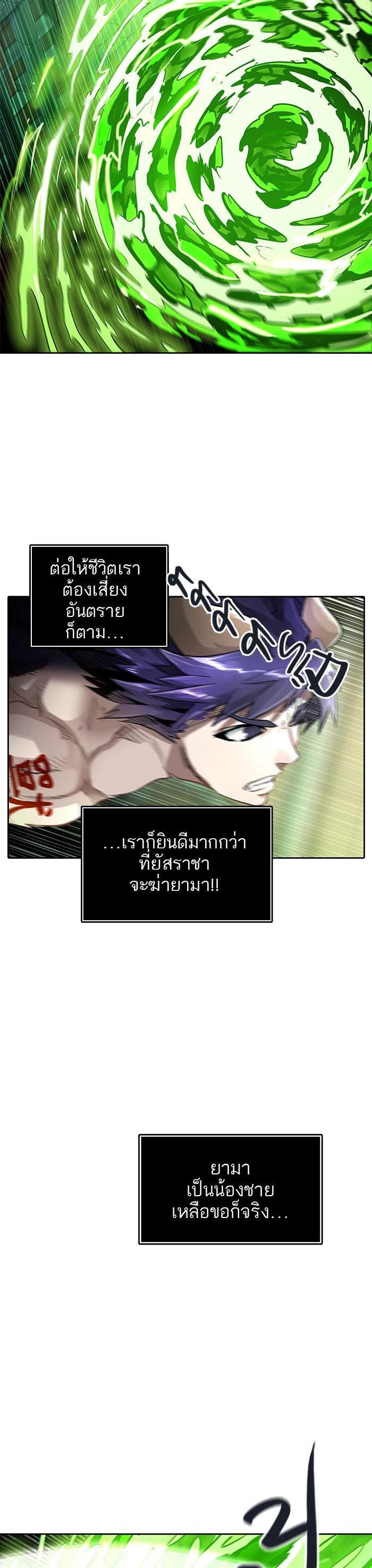 Manga-lc-com อ่านมังงะ อ่านการ์ตูน ออนไลน์ ฟรี Tower of God หอคอยเทพเจ้า ตอนที่ 1 2 3 4 5 6 7 8 9 10 11 12 13 14 ฟรี ไม่มีโฆษณา Manga-lc - อ่าน มังงะ อ่าน การ์ตูน ออนไลน์ อ่านมังงะ ฟรี