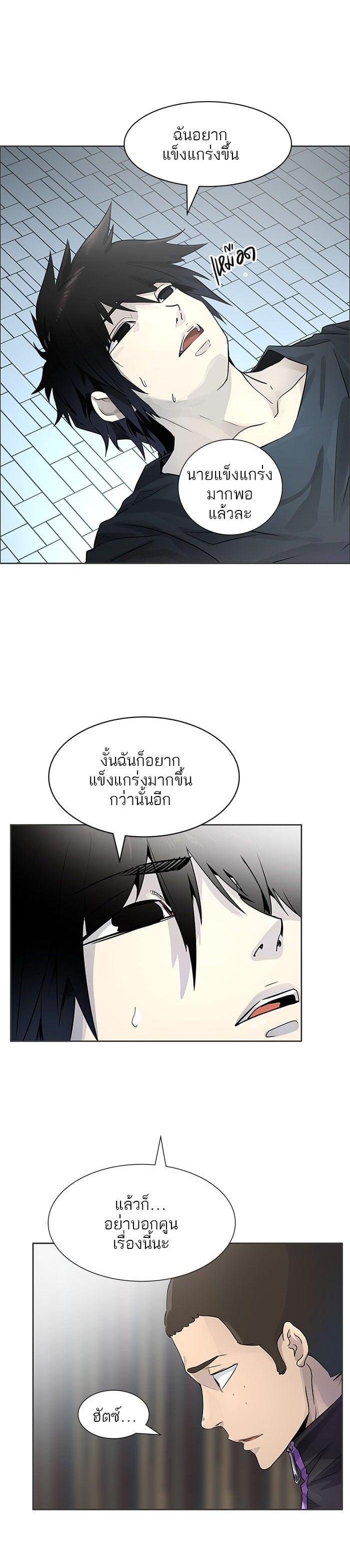 Manga-lc-com อ่านมังงะ อ่านการ์ตูน ออนไลน์ ฟรี Tower of God หอคอยเทพเจ้า ตอนที่ 1 2 3 4 5 6 7 8 9 10 11 12 13 14 ฟรี ไม่มีโฆษณา Manga-lc - อ่าน มังงะ อ่าน การ์ตูน ออนไลน์ อ่านมังงะ ฟรี