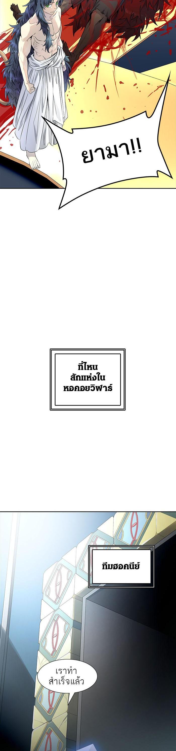 Manga-lc-com อ่านมังงะ อ่านการ์ตูน ออนไลน์ ฟรี Tower of God หอคอยเทพเจ้า ตอนที่ 1 2 3 4 5 6 7 8 9 10 11 12 13 14 ฟรี ไม่มีโฆษณา Manga-lc - อ่าน มังงะ อ่าน การ์ตูน ออนไลน์ อ่านมังงะ ฟรี