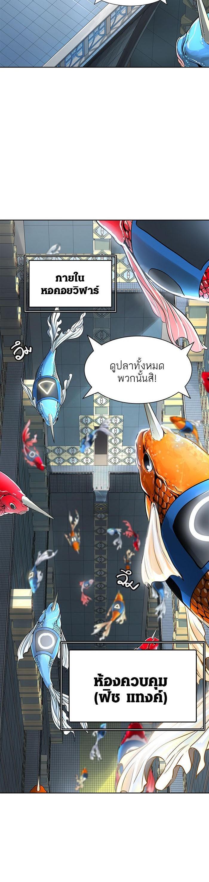 Manga-lc-com อ่านมังงะ อ่านการ์ตูน ออนไลน์ ฟรี Tower of God หอคอยเทพเจ้า ตอนที่ 1 2 3 4 5 6 7 8 9 10 11 12 13 14 ฟรี ไม่มีโฆษณา Manga-lc - อ่าน มังงะ อ่าน การ์ตูน ออนไลน์ อ่านมังงะ ฟรี