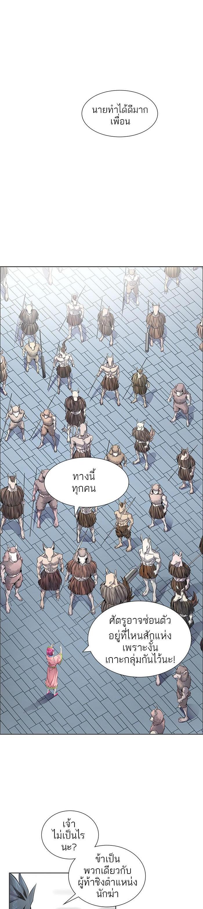 Manga-lc-com อ่านมังงะ อ่านการ์ตูน ออนไลน์ ฟรี Tower of God หอคอยเทพเจ้า ตอนที่ 1 2 3 4 5 6 7 8 9 10 11 12 13 14 ฟรี ไม่มีโฆษณา Manga-lc - อ่าน มังงะ อ่าน การ์ตูน ออนไลน์ อ่านมังงะ ฟรี